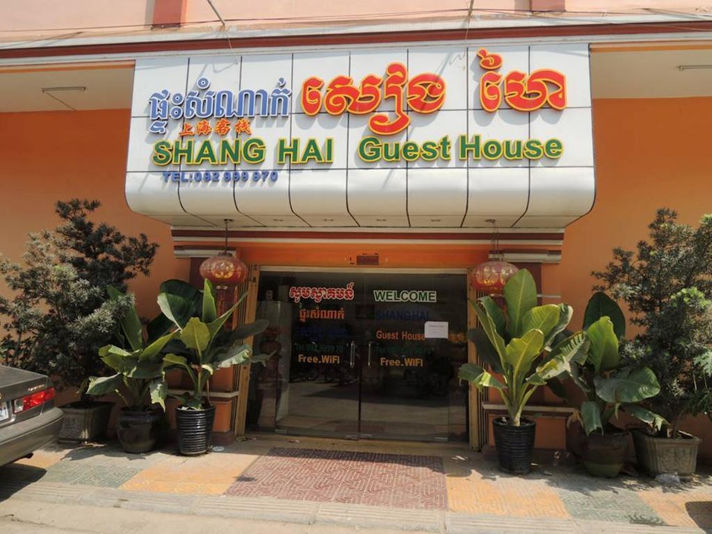 Shang Hai Guesthouse Battambang Luaran gambar